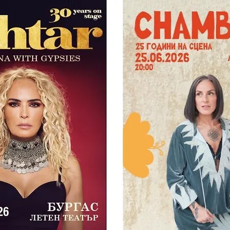 Elimar Διαμέρισμα
